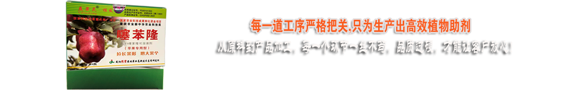 每一道工序嚴(yán)格把控，只為好的產(chǎn)品！