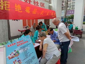 食品与生物工程学院赴锦绣社区开展禁毒防艾暑期社会实践活动